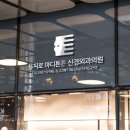 을지로마디튼튼신경외과의원 네이버블로그