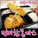 (주)정다함 - 부평구 | (주)정다함