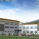 이양면 복지회관 이미지