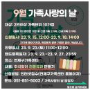 연제구 가족센터 이미지