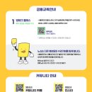 영테크 이미지