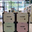 더그린약국 이미지