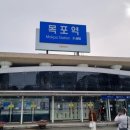 대뽕순대 | 목포역 맛집 대뽕 순대 혼밥, 코롬방제과점 새우바게뜨