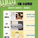 서원음악학원 이미지