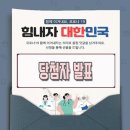 크래버 대게나라 노원점 이미지