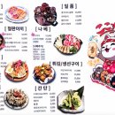 코코스키 - 영등포구 영등포로50길 12 | 코코스키