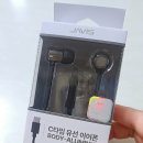 자비스 | 유선이어폰추천｜알루미늄 바디라 더 고급진 자비스 C타입 이어폰 솔직후기