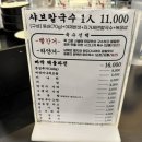 대림프라자 | 문현동 맛집 찾는다면 무조건 여기 윤유재 문현샤브 칼국수 솔직후기