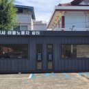 노동쉼터 이미지