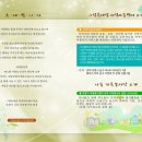 모아호프 이미지