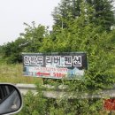 한반도 리버펜션 이미지