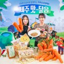 현대그린푸드