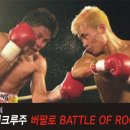 통진 BMP 복싱클럽 | 휴먼크루즈 프로복싱대회/사우스포복싱클럽/노원복싱,공릉복싱,태릉,중계,하계
