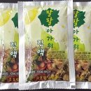 팔팔식품