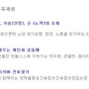 풀무농업고등기술학교 이미지