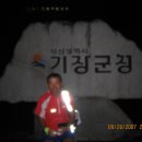 간동주유소 이미지