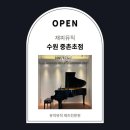소리정원음악학원 네이버블로그