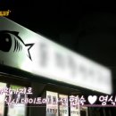 영식생선 이미지