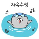 송림로110번길 이미지