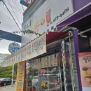 쭈니떡볶이