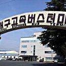 서대구고속버스터미널 이미지