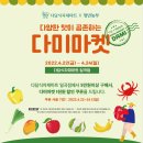 우리식자재마트 이미지