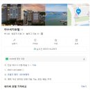 여수 비치호텔 | 여수 학동 부근 접근성 좋은 여수 비치호텔