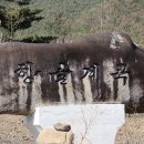 항골계곡 이미지