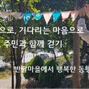 월평역 2번출구(육교밑) 이미지