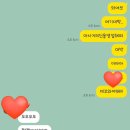 동림약국 | 삼송 마사지 "카카오풋앤바디 삼송점" 🌟인생마사지🌟 받고온 후기