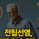 서은경립샘한의원 이미지