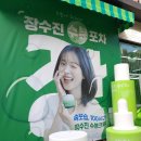 GS25 성수세대점 이미지