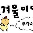 복이카페 이미지