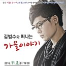 하동문화예술회관(대공연장, 소공연장) 이미지