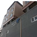 회원동220 이미지