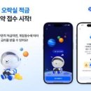 즐겨찾기 오락실 이미지