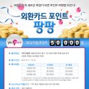 윙고(WINGO) 이미지