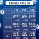 고양CC