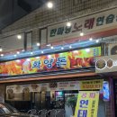 복현육교 앞 이미지