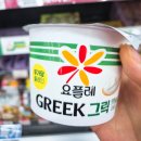 지에스25부천역사3점 | 편의점 요플레그릭마일드 그릭요거트추천