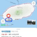 아이엔엠엠