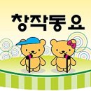 상희네수선 | 오늘은 날씨가 좋아요 햇살이 눈부셔요