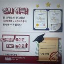 즐거운 실버인지놀이 자격증 과정 이미지