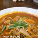 포은중앙도서관 | 포은도서관 근처 맛집.짬뽕관 포항중앙점