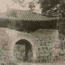 남관진 창건비 이미지