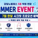 미르나래태권도장 - 충주시 금봉4길 7-1 | 미르나래태권도장
