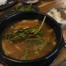 만석국밥