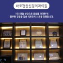 등편한신경외과의원 이미지