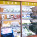 송현축산 이미지