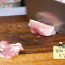 이찬원이 치킨보다 맛있어서 간단하게 만들어 먹는다는 ＜닭전＞ 레시피 공개 이미지